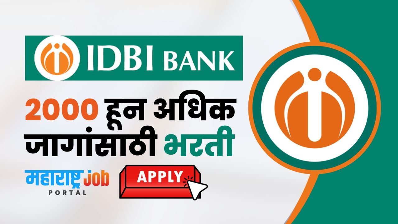 Idbi Bank Logo Photos and Images & Pictures | Shutterstock